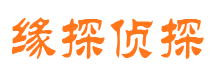 忻城外遇出轨调查取证